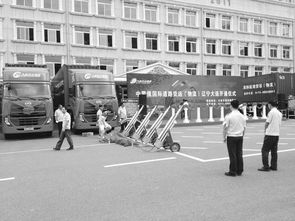 大連市開啟中蒙俄道路貨運商貿(mào)物流新篇章